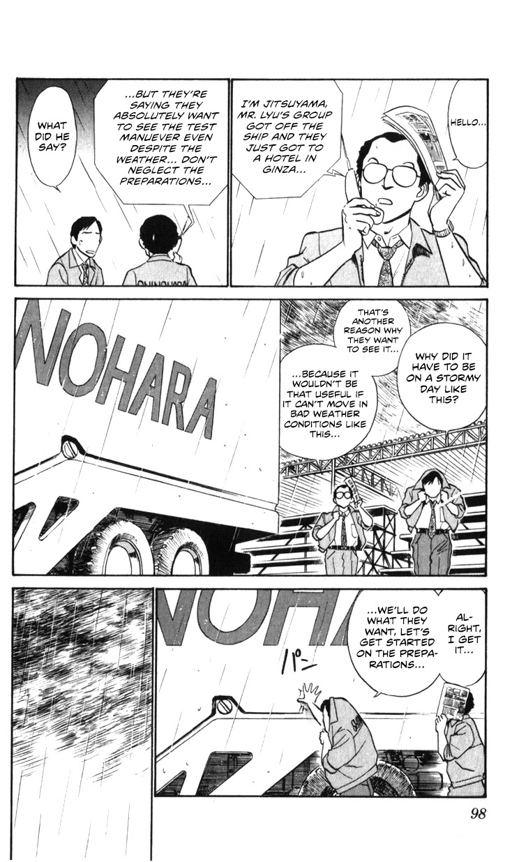 Kidou Keisatsu Patlabor Chapter 20.19-2 page 97 - Vol.20 Chapter 19.02: Ingram <Part 2>