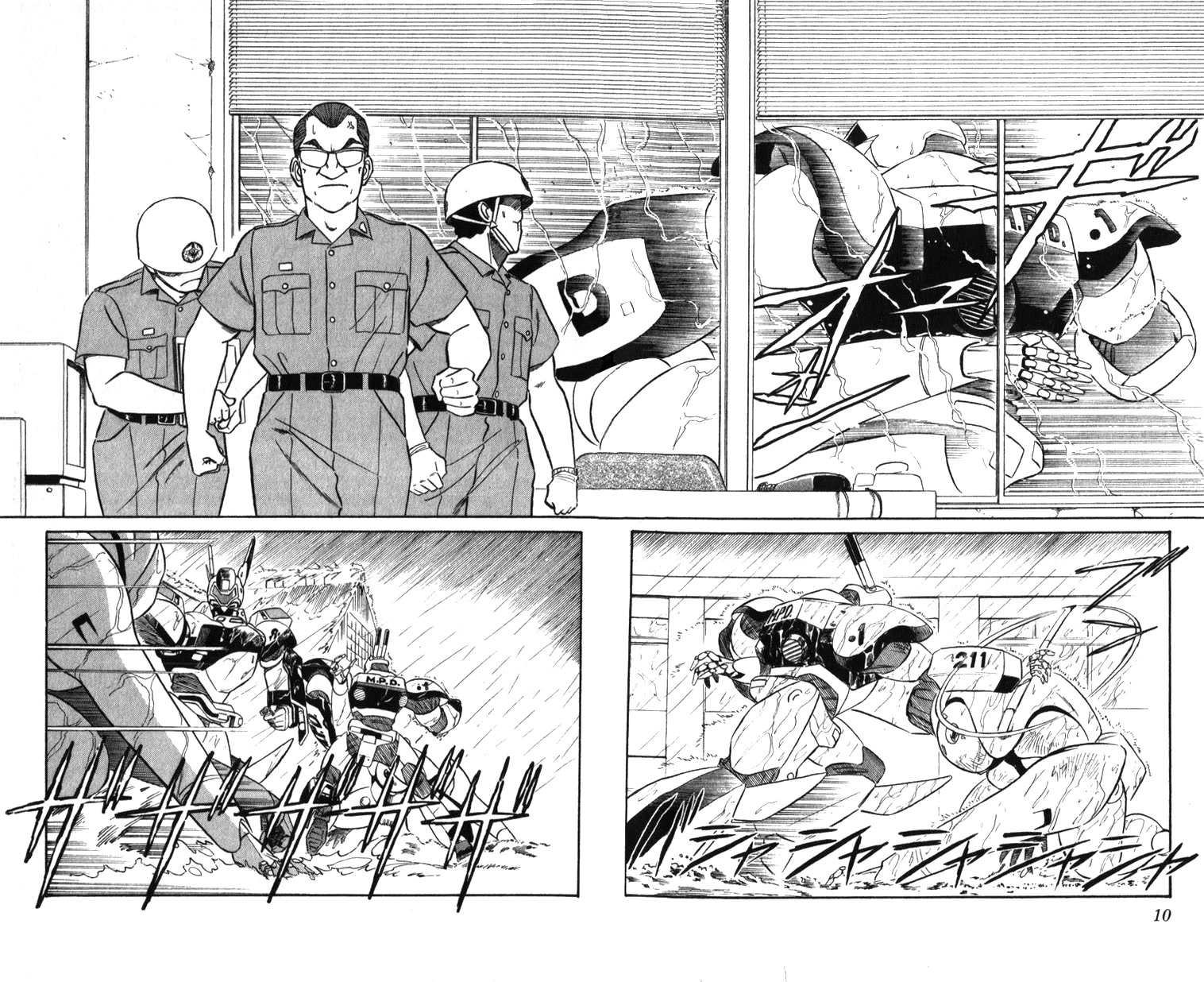 Kidou Keisatsu Patlabor Chapter 21.19-3 page 10 - Vol.21 Chapter 19.03: Ingram <Part 3>