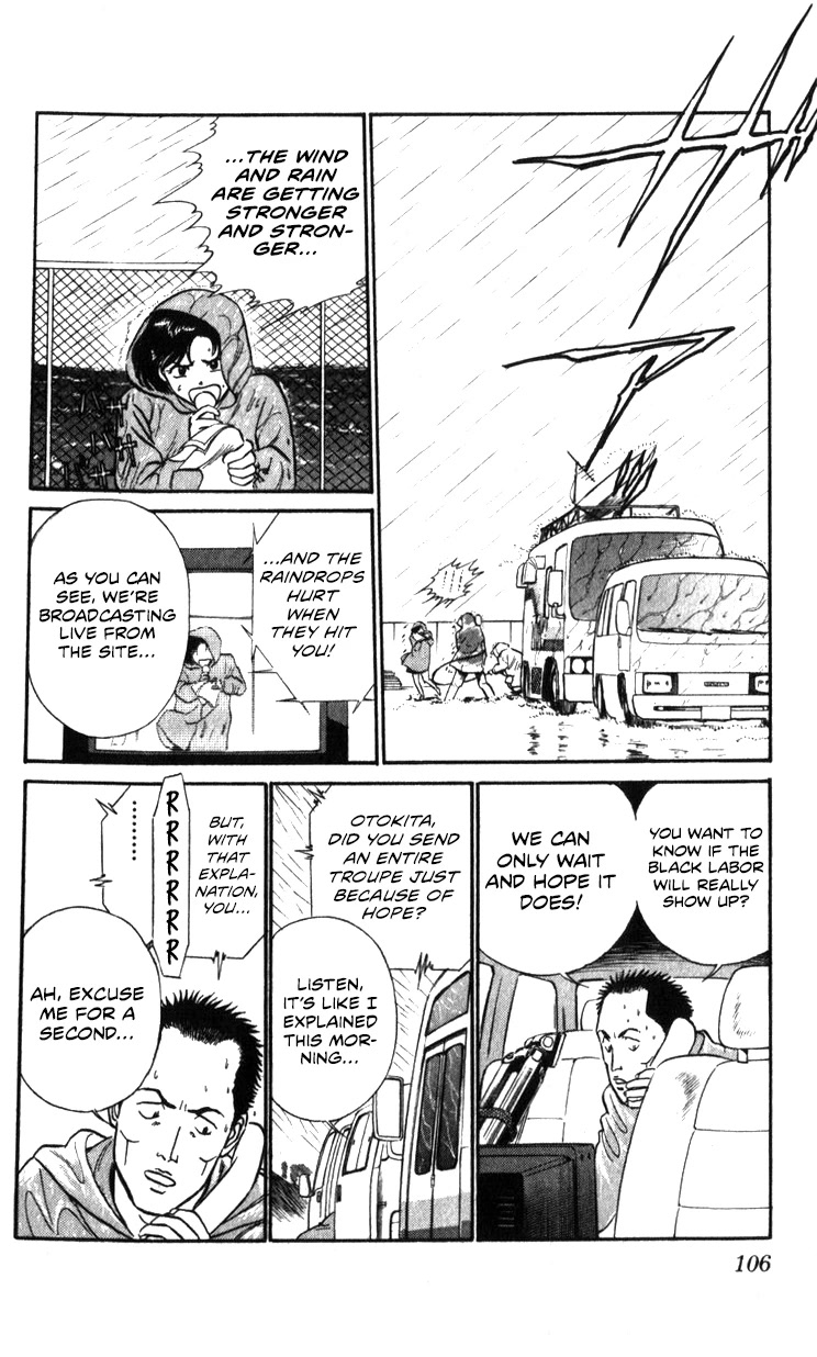 Kidou Keisatsu Patlabor Chapter 21.19-3 page 100 - Vol.21 Chapter 19.03: Ingram <Part 3>