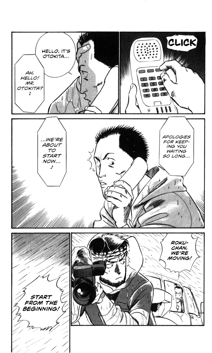 Kidou Keisatsu Patlabor Chapter 21.19-3 page 101 - Vol.21 Chapter 19.03: Ingram <Part 3>