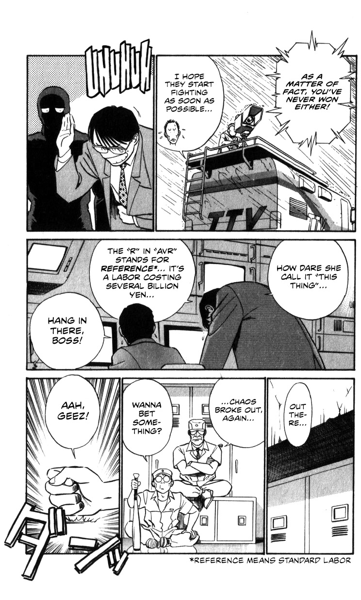 Kidou Keisatsu Patlabor Chapter 21.19-3 page 118 - Vol.21 Chapter 19.03: Ingram <Part 3>