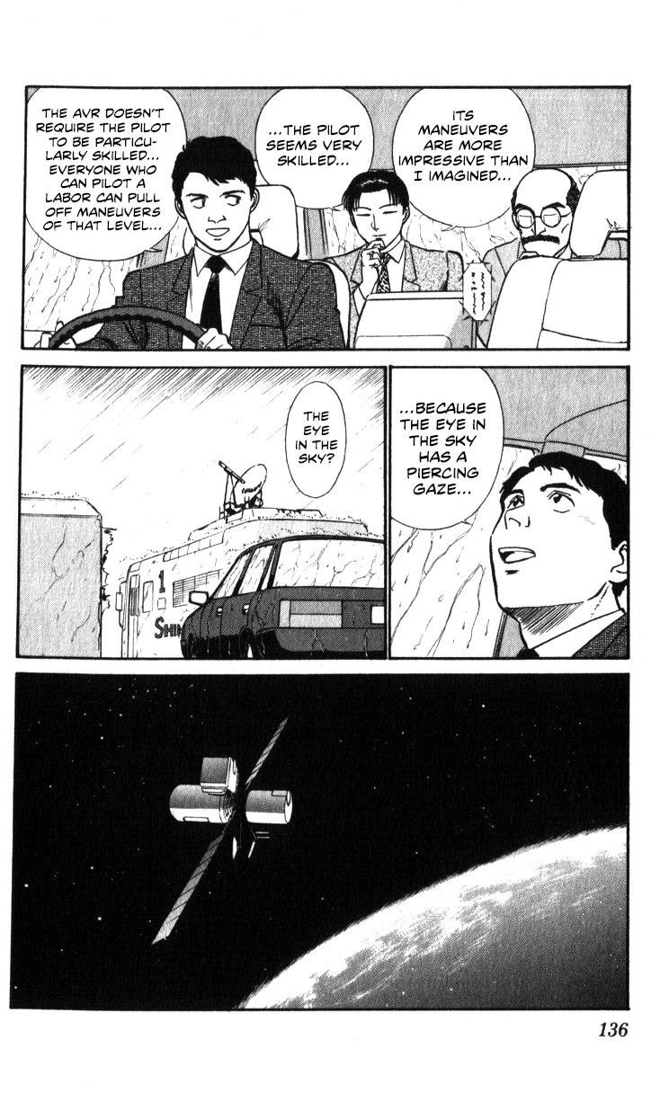 Kidou Keisatsu Patlabor Chapter 21.19-3 page 128 - Vol.21 Chapter 19.03: Ingram <Part 3>