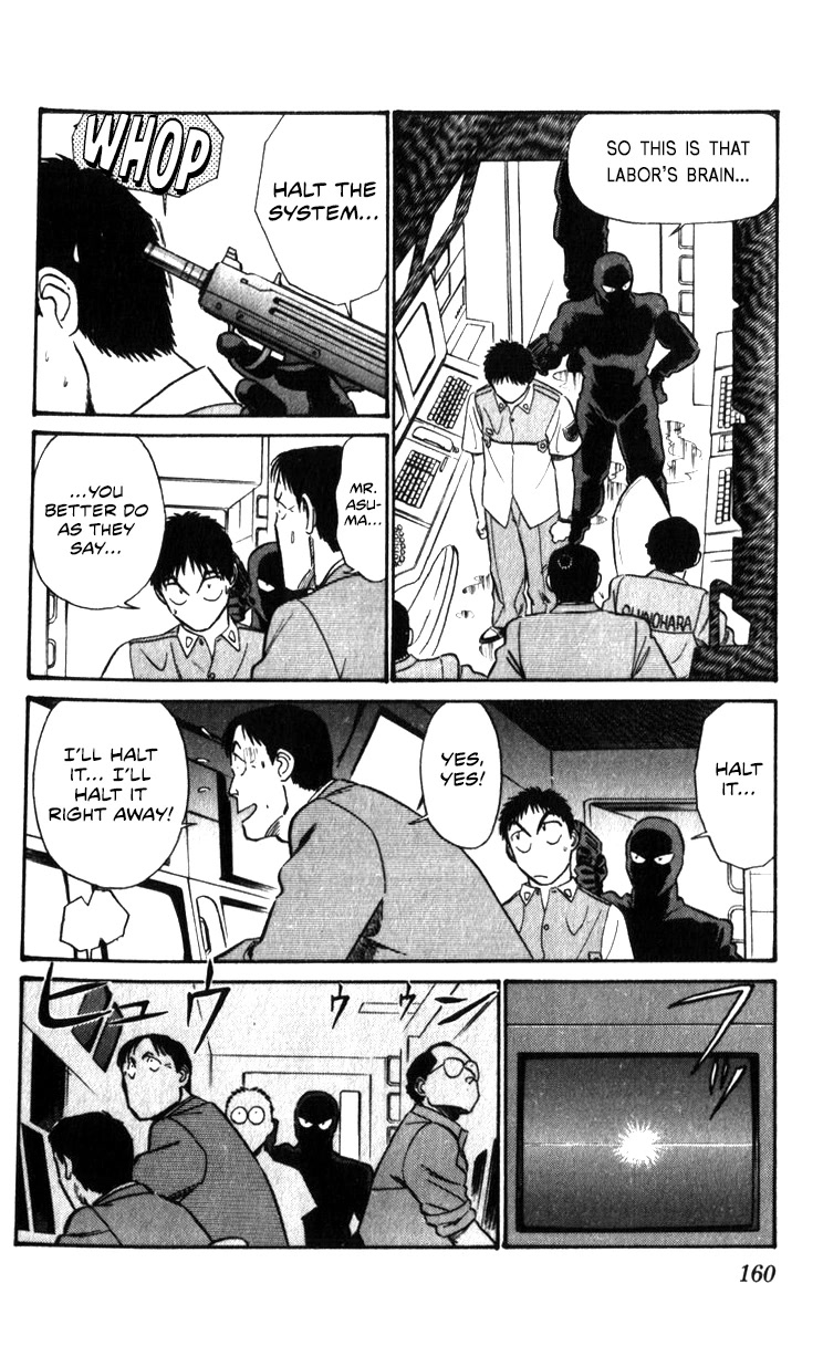Kidou Keisatsu Patlabor Chapter 21.19-3 page 151 - Vol.21 Chapter 19.03: Ingram <Part 3>
