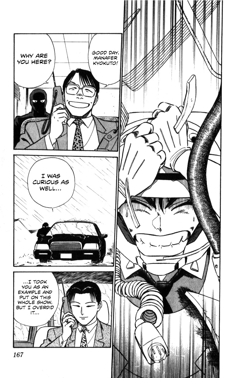 Kidou Keisatsu Patlabor Chapter 21.19-3 page 158 - Vol.21 Chapter 19.03: Ingram <Part 3>