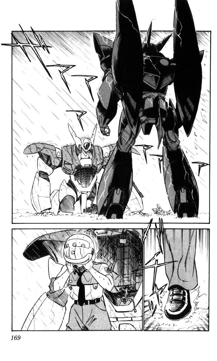 Kidou Keisatsu Patlabor Chapter 21.19-3 page 160 - Vol.21 Chapter 19.03: Ingram <Part 3>