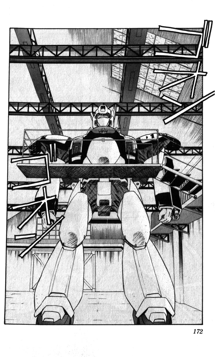 Kidou Keisatsu Patlabor Chapter 21.19-3 page 163 - Vol.21 Chapter 19.03: Ingram <Part 3>