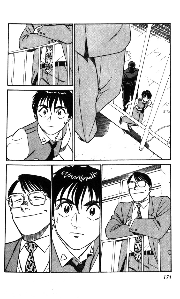 Kidou Keisatsu Patlabor Chapter 21.19-3 page 165 - Vol.21 Chapter 19.03: Ingram <Part 3>
