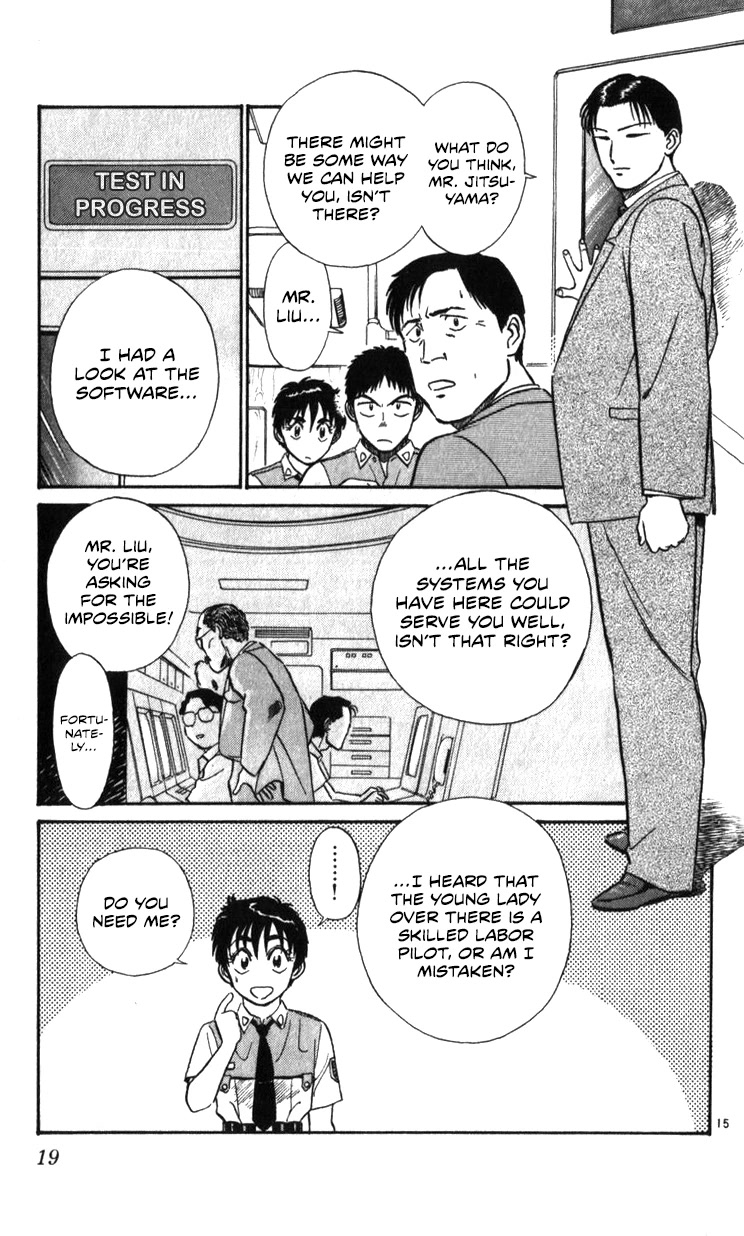 Kidou Keisatsu Patlabor Chapter 21.19-3 page 18 - Vol.21 Chapter 19.03: Ingram <Part 3>