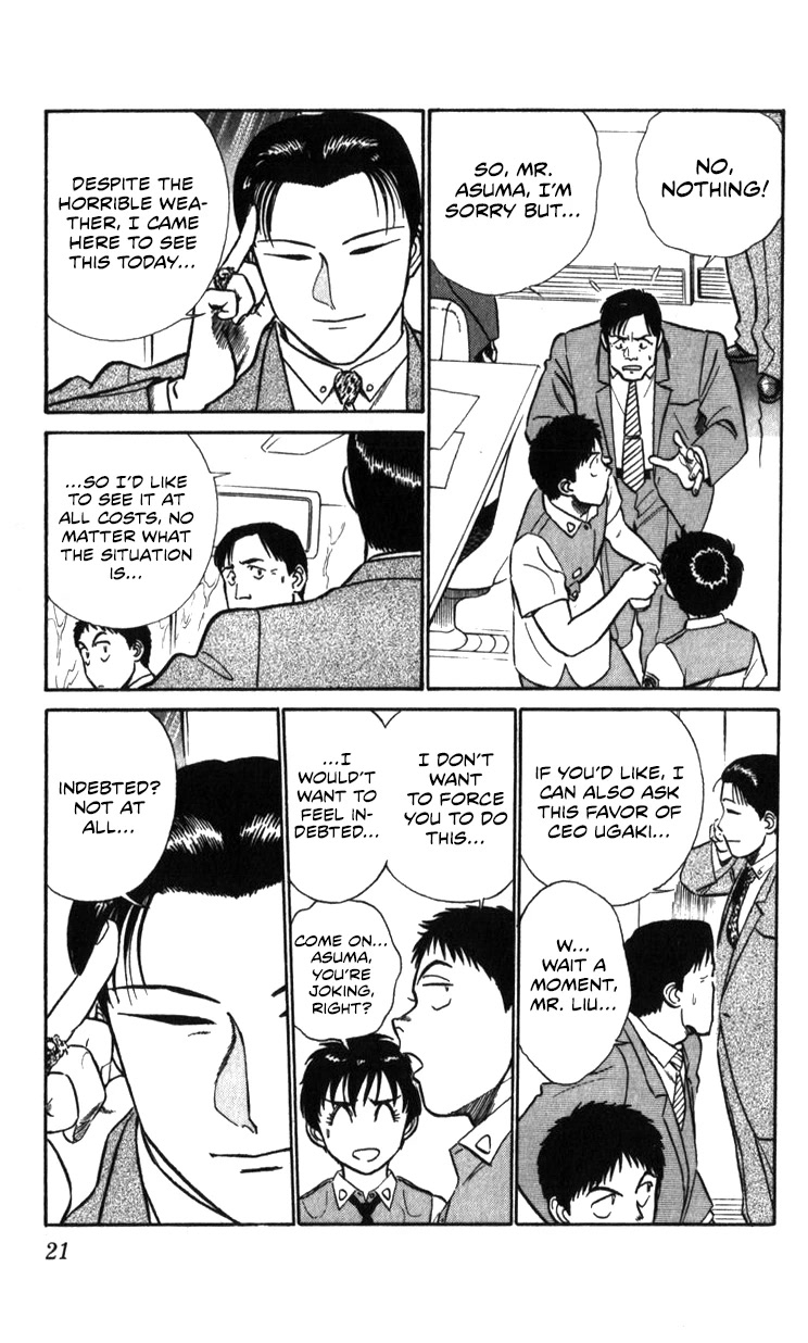 Kidou Keisatsu Patlabor Chapter 21.19-3 page 20 - Vol.21 Chapter 19.03: Ingram <Part 3>