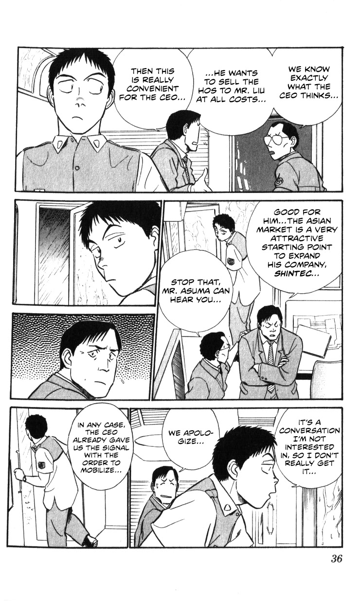 Kidou Keisatsu Patlabor Chapter 21.19-3 page 33 - Vol.21 Chapter 19.03: Ingram <Part 3>
