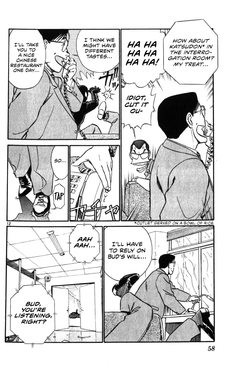 Kidou Keisatsu Patlabor Chapter 21.19-3 page 55 - Vol.21 Chapter 19.03: Ingram <Part 3>