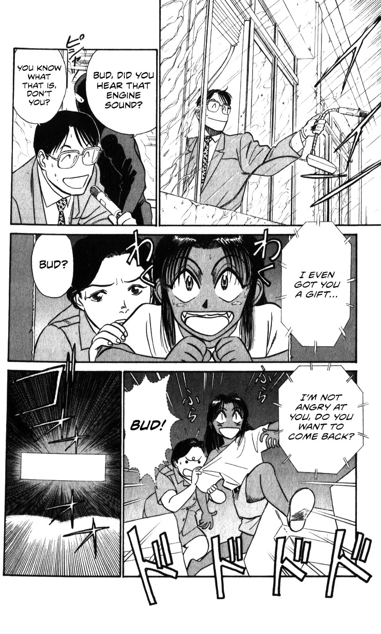Kidou Keisatsu Patlabor Chapter 21.19-3 page 57 - Vol.21 Chapter 19.03: Ingram <Part 3>