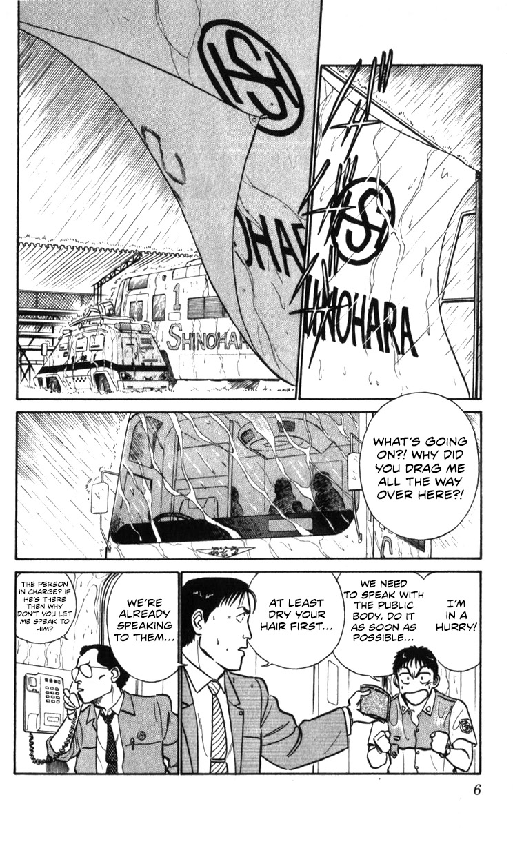 Kidou Keisatsu Patlabor Chapter 21.19-3 page 6 - Vol.21 Chapter 19.03: Ingram <Part 3>