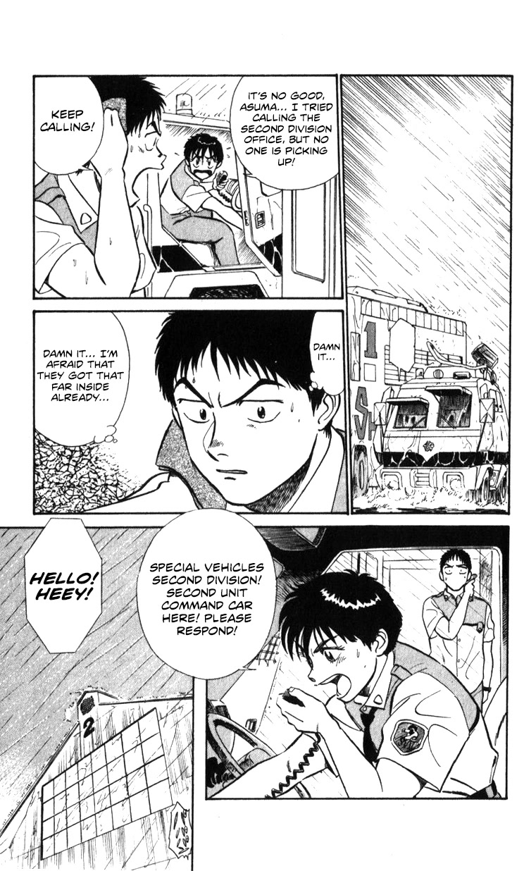 Kidou Keisatsu Patlabor Chapter 21.19-3 page 7 - Vol.21 Chapter 19.03: Ingram <Part 3>