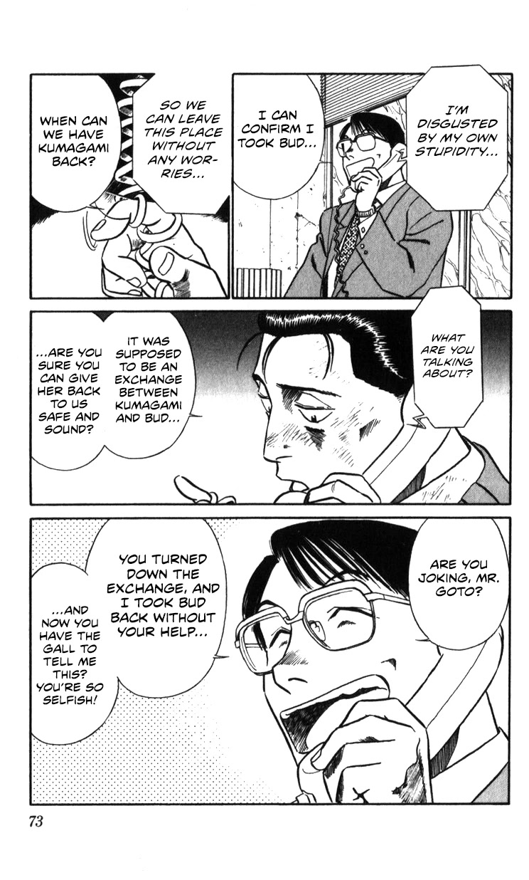 Kidou Keisatsu Patlabor Chapter 21.19-3 page 70 - Vol.21 Chapter 19.03: Ingram <Part 3>