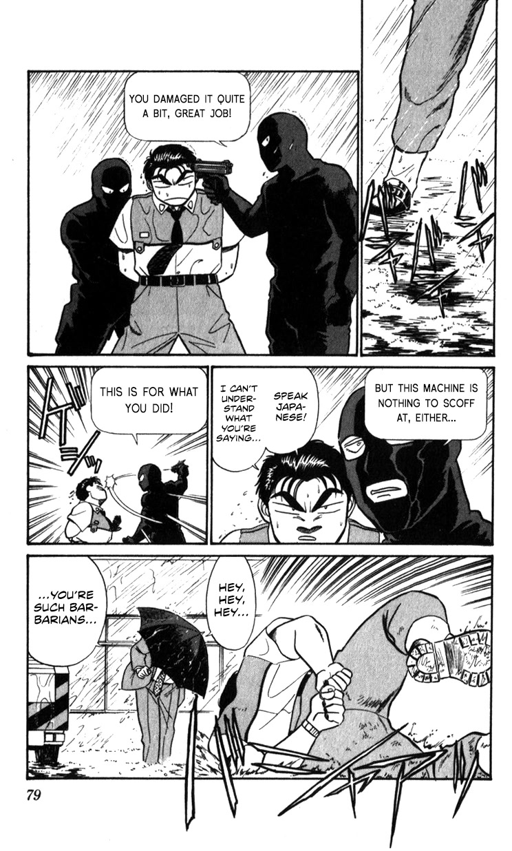 Kidou Keisatsu Patlabor Chapter 21.19-3 page 75 - Vol.21 Chapter 19.03: Ingram <Part 3>