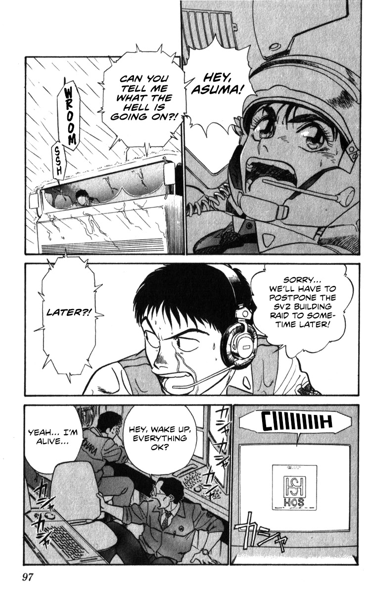 Kidou Keisatsu Patlabor Chapter 21.19-3 page 92 - Vol.21 Chapter 19.03: Ingram <Part 3>