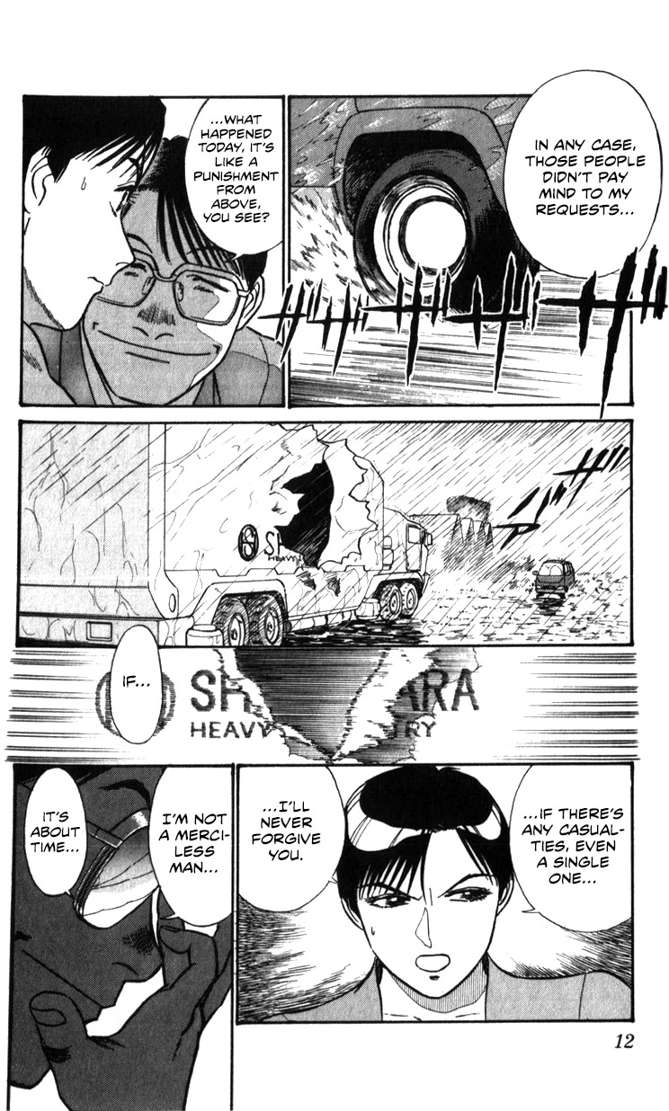 Kidou Keisatsu Patlabor Chapter 22.19-4 page 10 - Vol.22 Chapter 19.04: Ingram <Part 4>