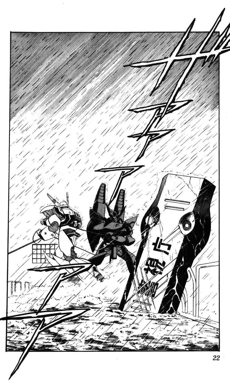 Kidou Keisatsu Patlabor Chapter 22.19-4 page 20 - Vol.22 Chapter 19.04: Ingram <Part 4>