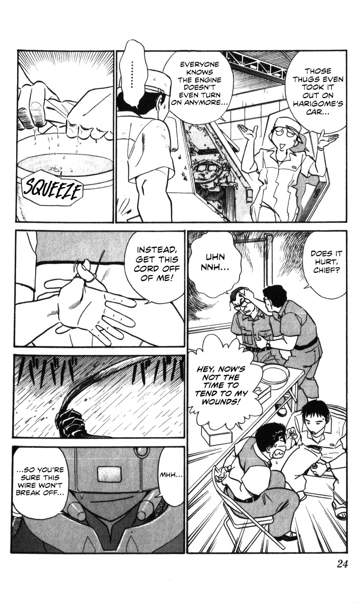 Kidou Keisatsu Patlabor Chapter 22.19-4 page 22 - Vol.22 Chapter 19.04: Ingram <Part 4>