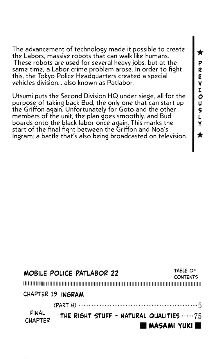 Kidou Keisatsu Patlabor Chapter 22.19-4 page 3 - Vol.22 Chapter 19.04: Ingram <Part 4>