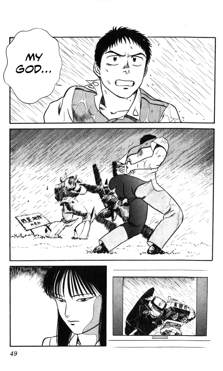 Kidou Keisatsu Patlabor Chapter 22.19-4 page 46 - Vol.22 Chapter 19.04: Ingram <Part 4>
