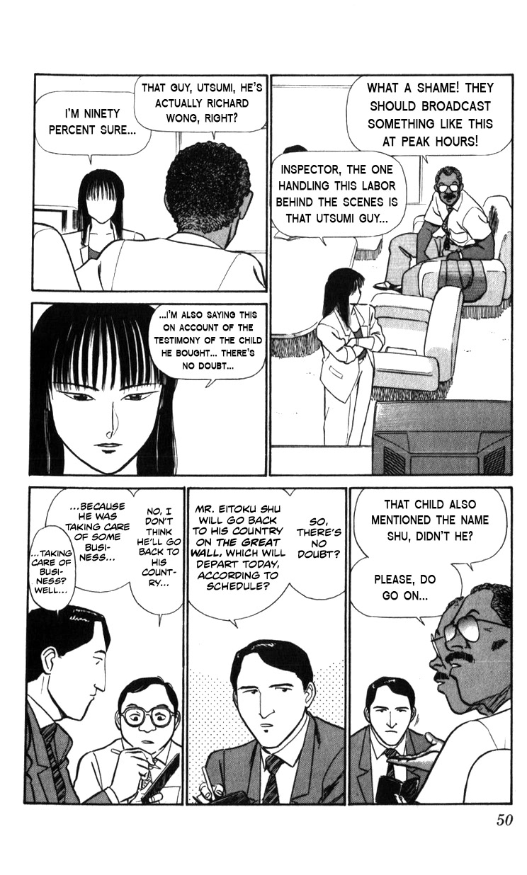 Kidou Keisatsu Patlabor Chapter 22.19-4 page 47 - Vol.22 Chapter 19.04: Ingram <Part 4>