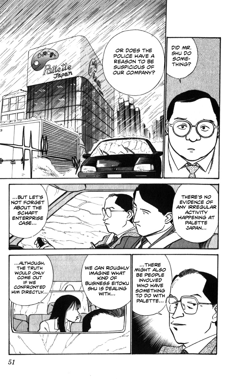 Kidou Keisatsu Patlabor Chapter 22.19-4 page 48 - Vol.22 Chapter 19.04: Ingram <Part 4>