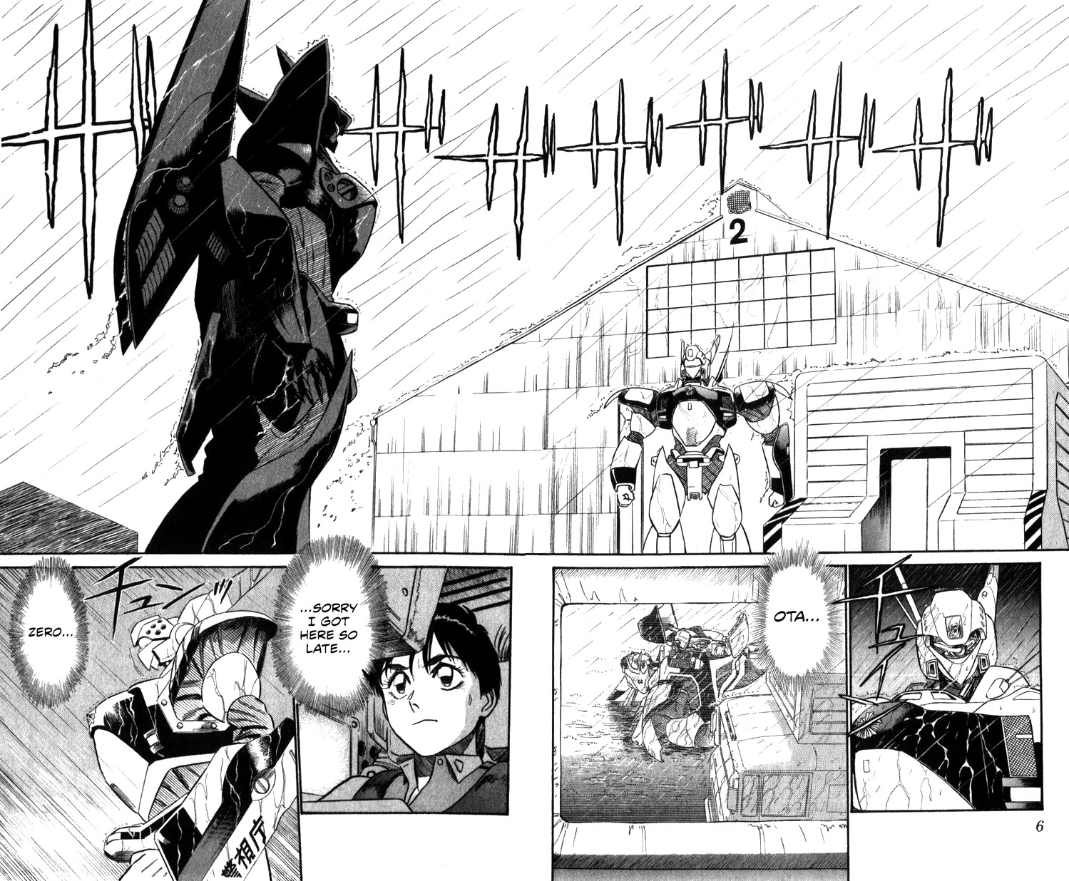 Kidou Keisatsu Patlabor Chapter 22.19-4 page 5 - Vol.22 Chapter 19.04: Ingram <Part 4>