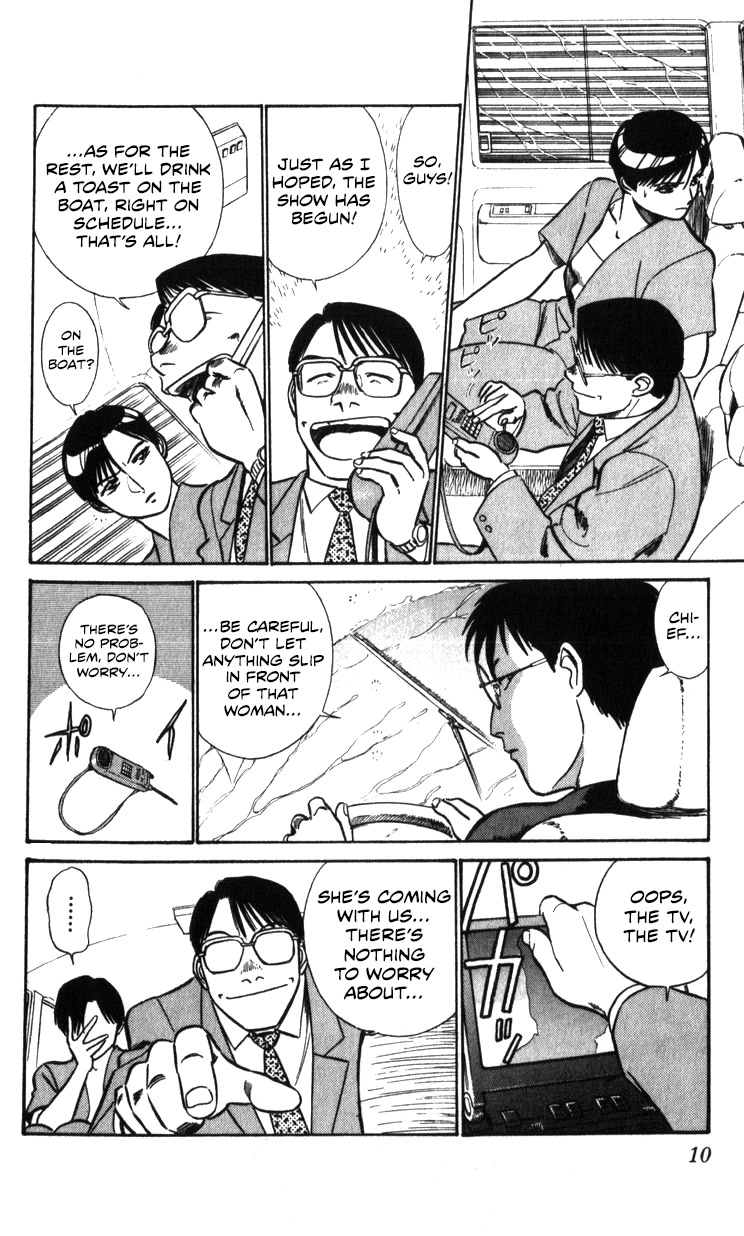 Kidou Keisatsu Patlabor Chapter 22.19-4 page 8 - Vol.22 Chapter 19.04: Ingram <Part 4>