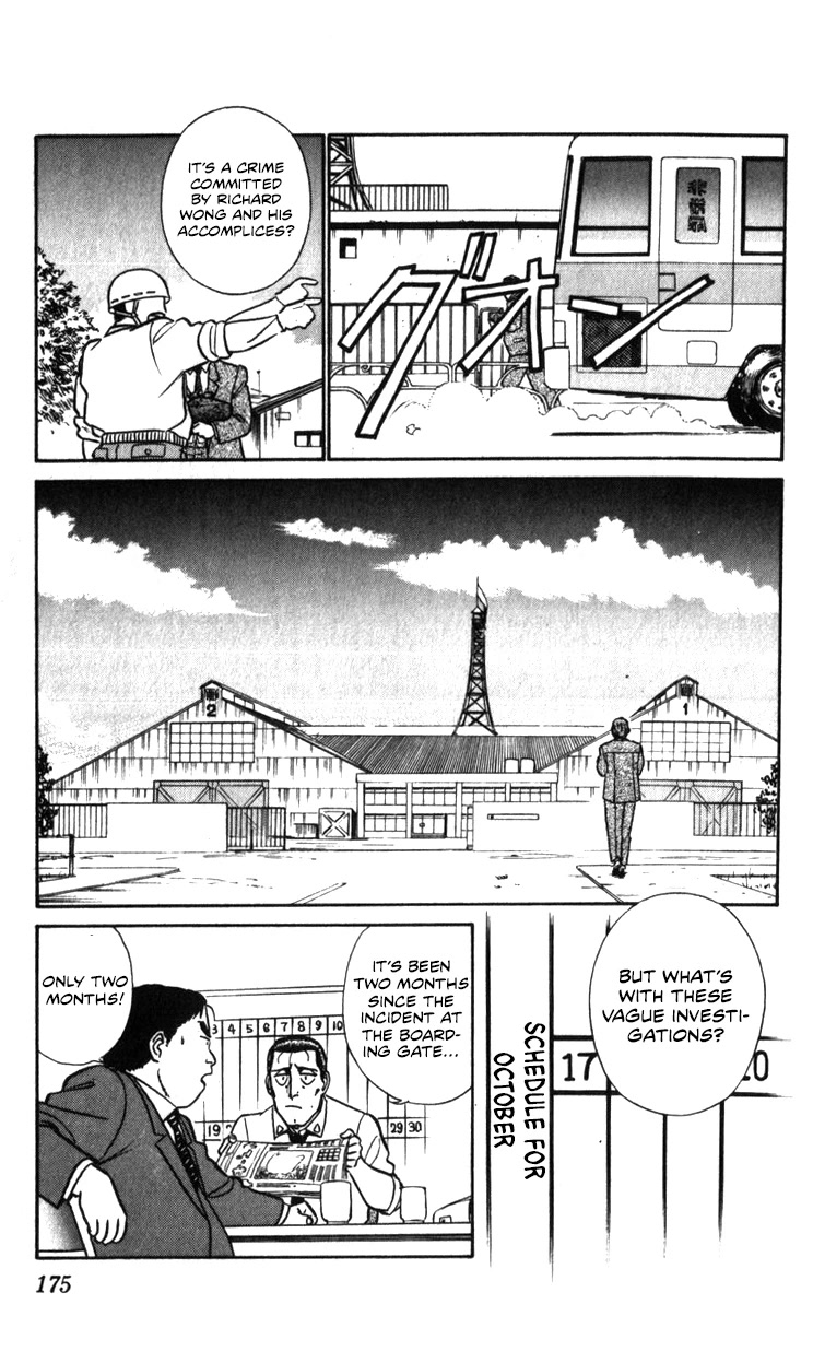 Kidou Keisatsu Patlabor Chapter 22.20 page 100 - Vol.22 Chapter 20: The Right Stuff -Natural Qualities- [END]