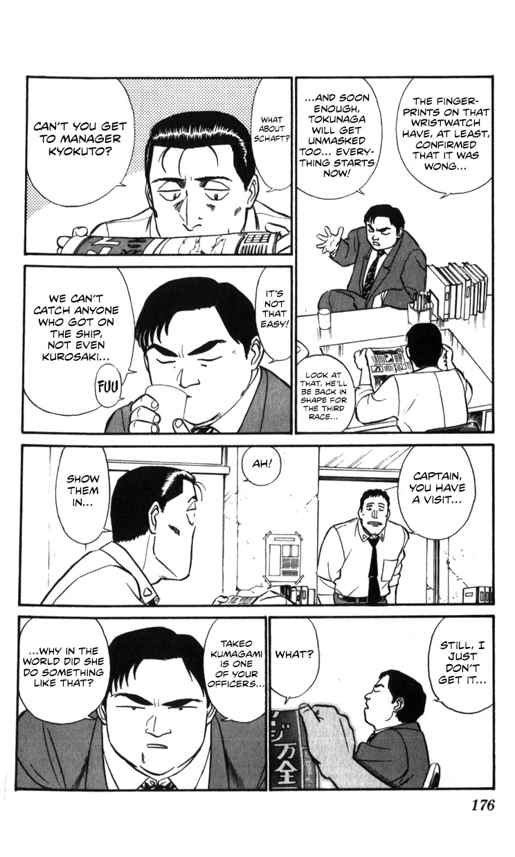 Kidou Keisatsu Patlabor Chapter 22.20 page 101 - Vol.22 Chapter 20: The Right Stuff -Natural Qualities- [END]