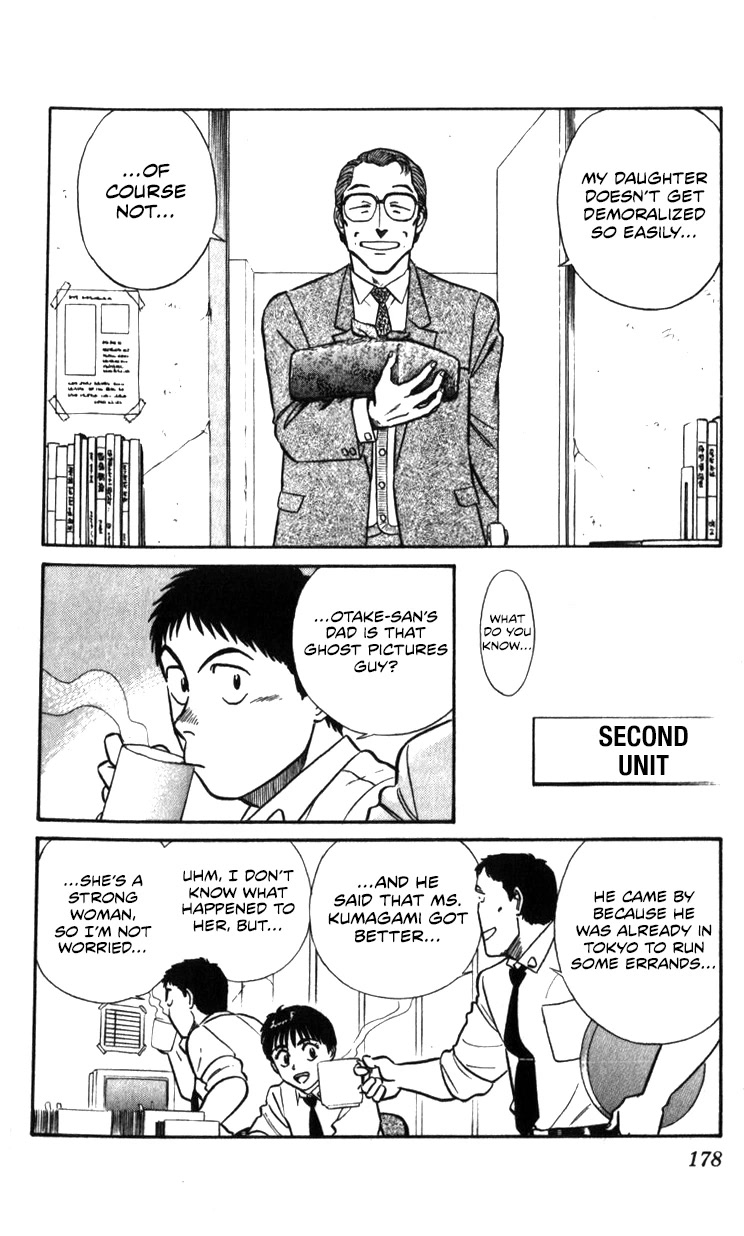 Kidou Keisatsu Patlabor Chapter 22.20 page 103 - Vol.22 Chapter 20: The Right Stuff -Natural Qualities- [END]
