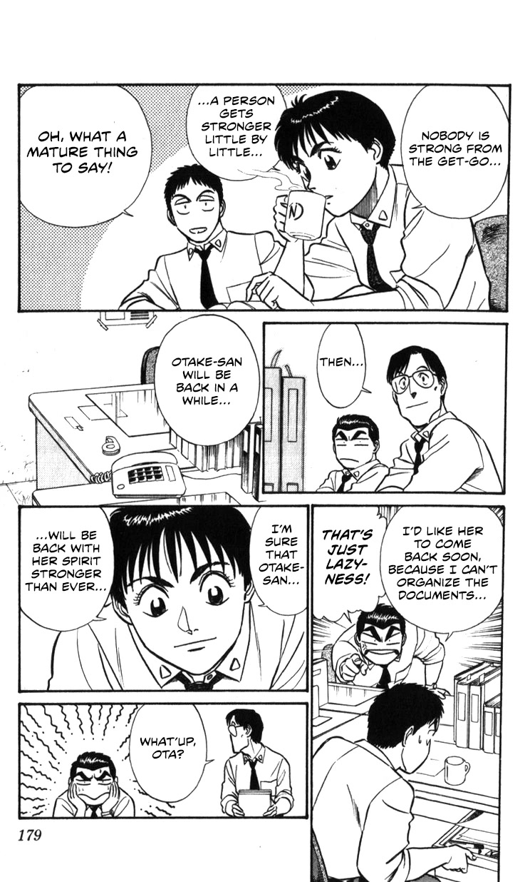 Kidou Keisatsu Patlabor Chapter 22.20 page 104 - Vol.22 Chapter 20: The Right Stuff -Natural Qualities- [END]
