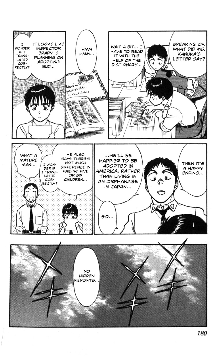 Kidou Keisatsu Patlabor Chapter 22.20 page 105 - Vol.22 Chapter 20: The Right Stuff -Natural Qualities- [END]