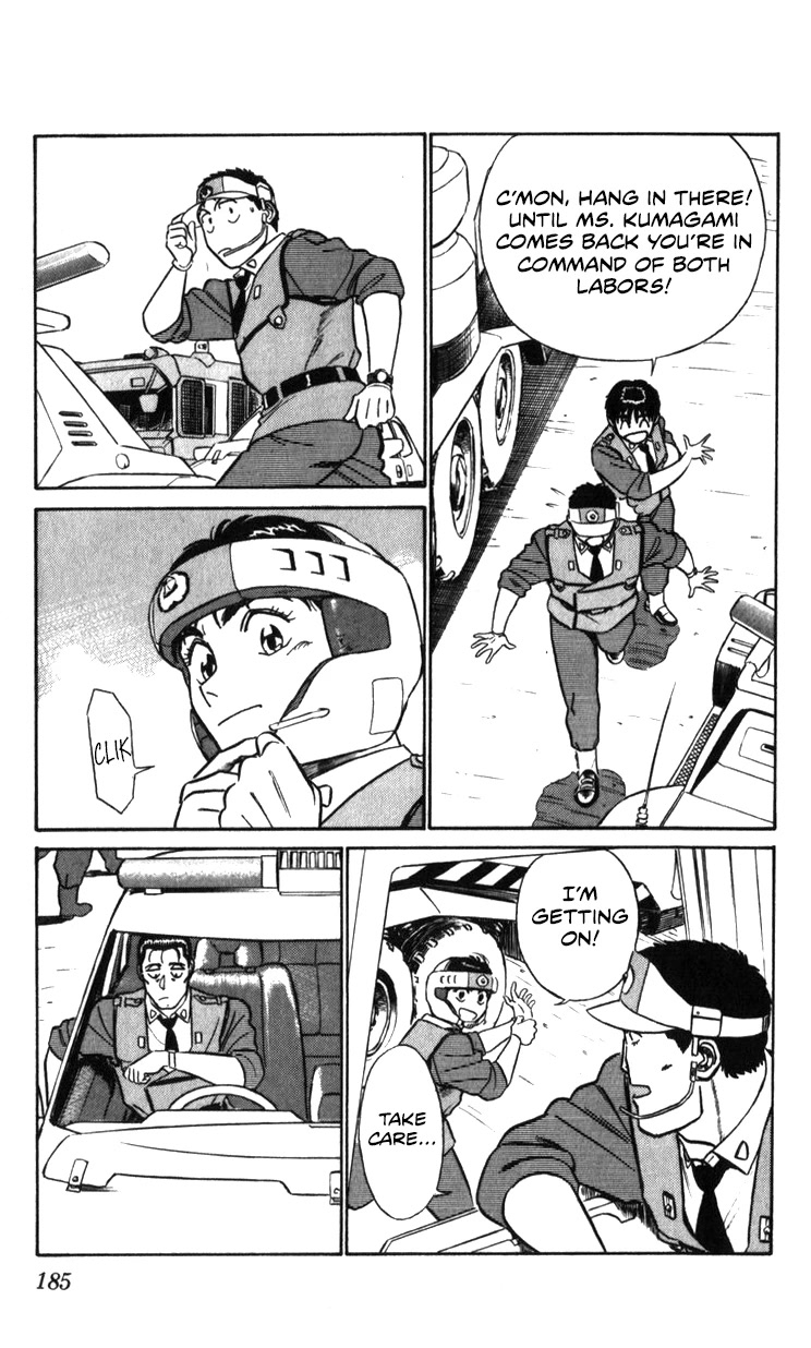 Kidou Keisatsu Patlabor Chapter 22.20 page 110 - Vol.22 Chapter 20: The Right Stuff -Natural Qualities- [END]