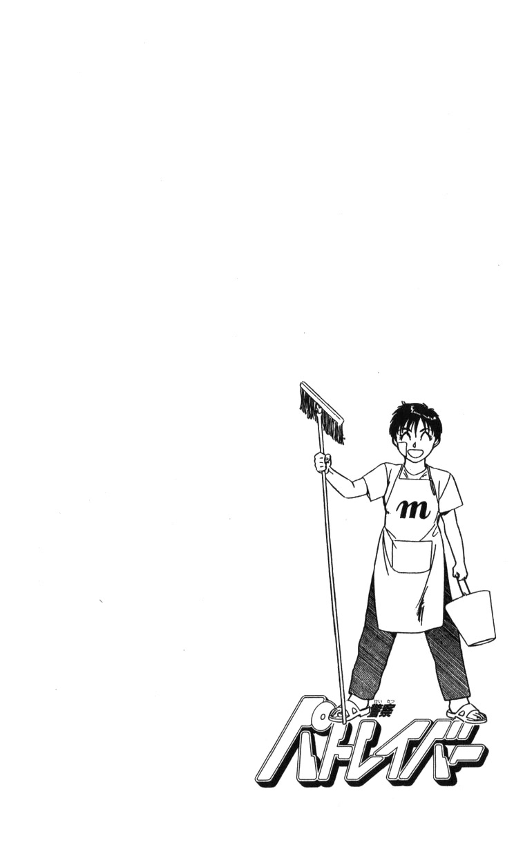 Kidou Keisatsu Patlabor Chapter 22.20 page 113 - Vol.22 Chapter 20: The Right Stuff -Natural Qualities- [END]