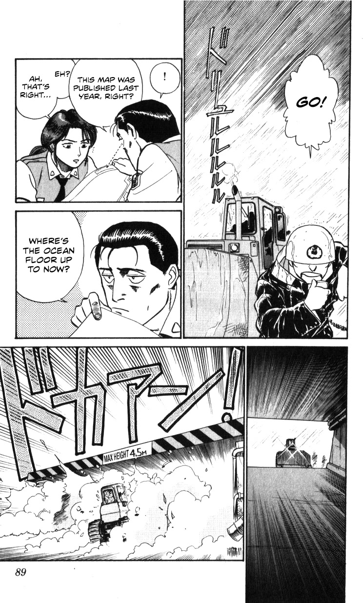 Kidou Keisatsu Patlabor Chapter 22.20 page 15 - Vol.22 Chapter 20: The Right Stuff -Natural Qualities- [END]