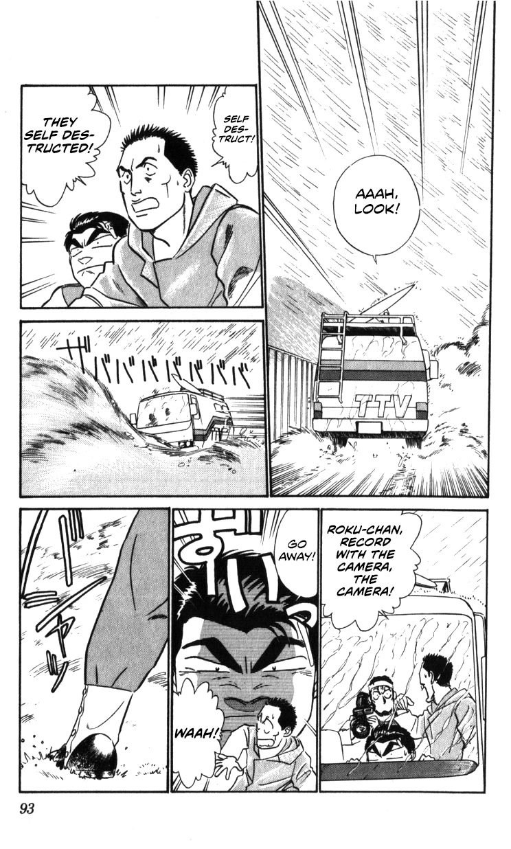 Kidou Keisatsu Patlabor Chapter 22.20 page 19 - Vol.22 Chapter 20: The Right Stuff -Natural Qualities- [END]