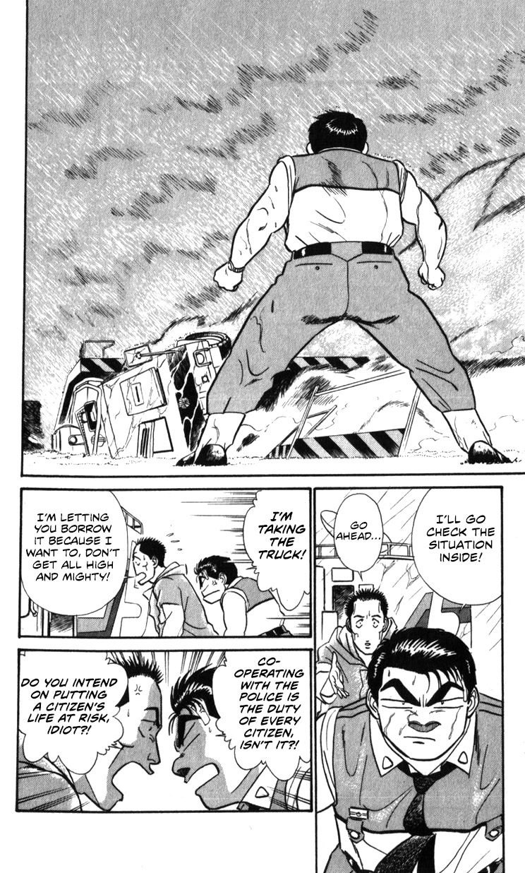 Kidou Keisatsu Patlabor Chapter 22.20 page 20 - Vol.22 Chapter 20: The Right Stuff -Natural Qualities- [END]