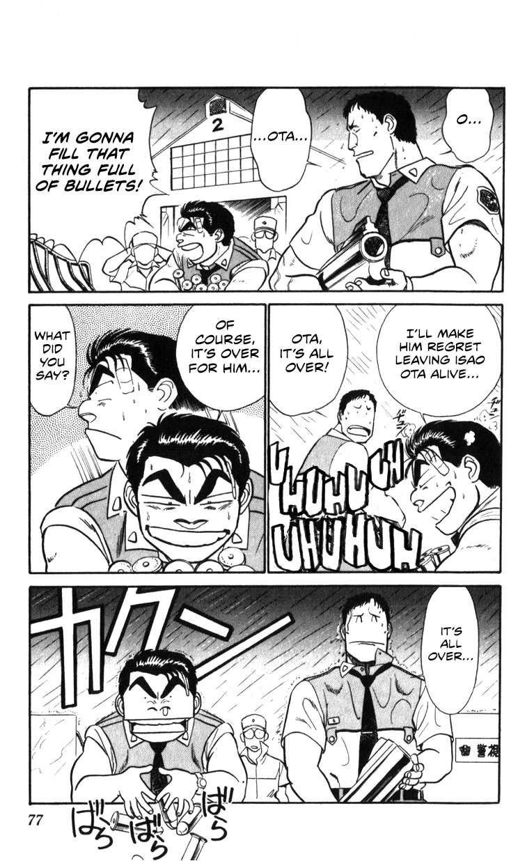 Kidou Keisatsu Patlabor Chapter 22.20 page 3 - Vol.22 Chapter 20: The Right Stuff -Natural Qualities- [END]