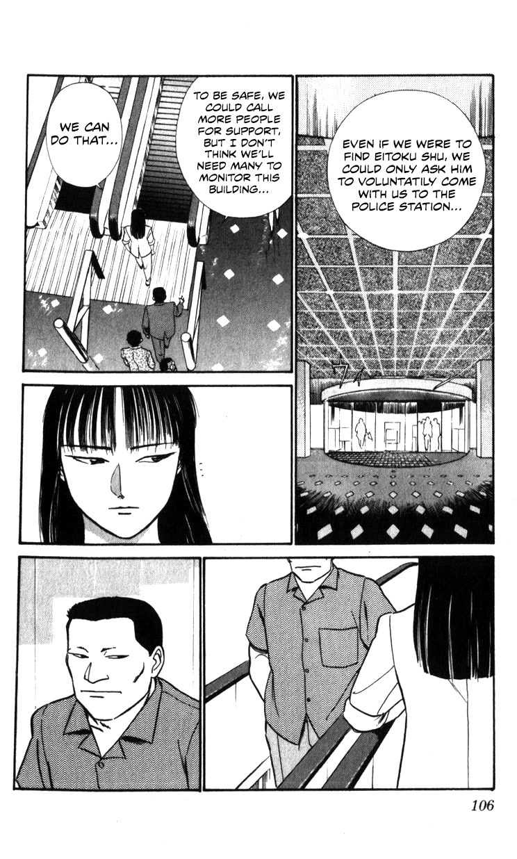 Kidou Keisatsu Patlabor Chapter 22.20 page 31 - Vol.22 Chapter 20: The Right Stuff -Natural Qualities- [END]