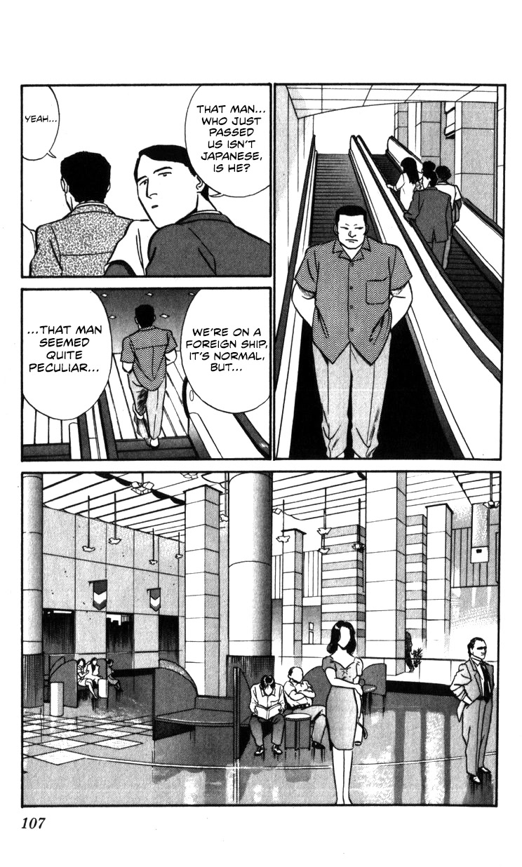 Kidou Keisatsu Patlabor Chapter 22.20 page 32 - Vol.22 Chapter 20: The Right Stuff -Natural Qualities- [END]