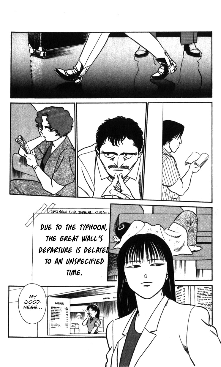 Kidou Keisatsu Patlabor Chapter 22.20 page 33 - Vol.22 Chapter 20: The Right Stuff -Natural Qualities- [END]