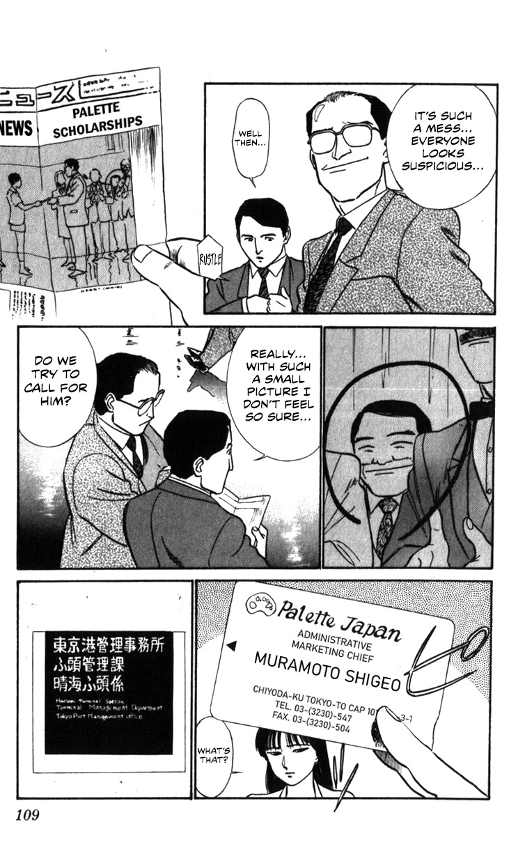 Kidou Keisatsu Patlabor Chapter 22.20 page 34 - Vol.22 Chapter 20: The Right Stuff -Natural Qualities- [END]