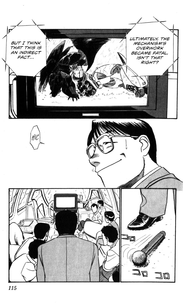 Kidou Keisatsu Patlabor Chapter 22.20 page 40 - Vol.22 Chapter 20: The Right Stuff -Natural Qualities- [END]