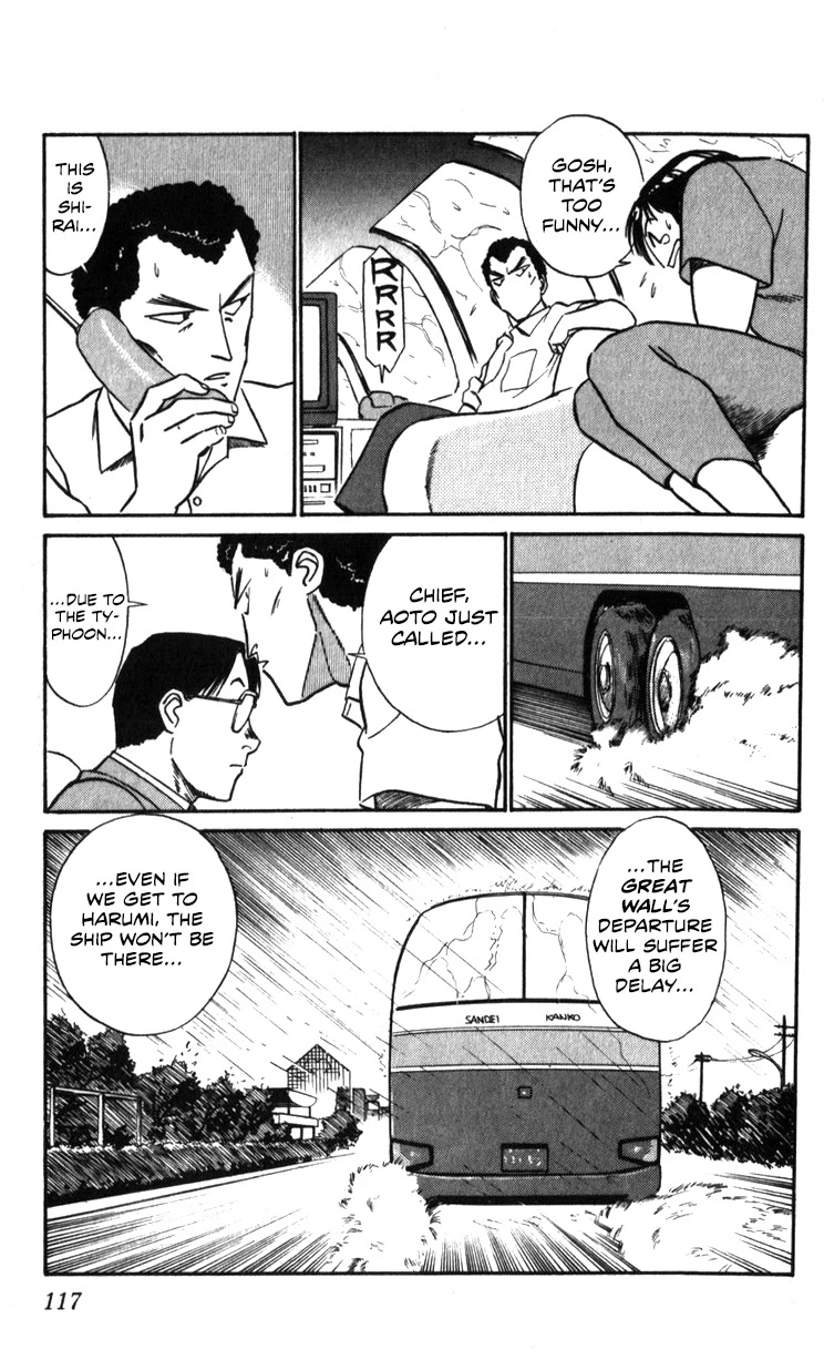 Kidou Keisatsu Patlabor Chapter 22.20 page 42 - Vol.22 Chapter 20: The Right Stuff -Natural Qualities- [END]