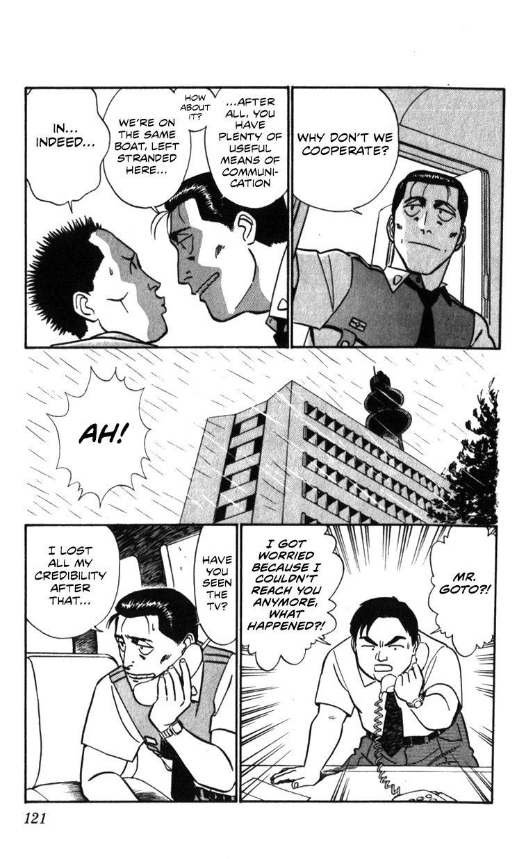 Kidou Keisatsu Patlabor Chapter 22.20 page 46 - Vol.22 Chapter 20: The Right Stuff -Natural Qualities- [END]