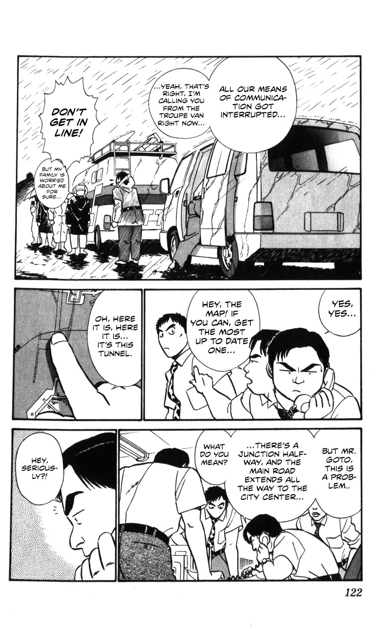 Kidou Keisatsu Patlabor Chapter 22.20 page 47 - Vol.22 Chapter 20: The Right Stuff -Natural Qualities- [END]