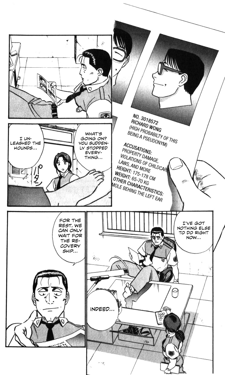 Kidou Keisatsu Patlabor Chapter 22.20 page 49 - Vol.22 Chapter 20: The Right Stuff -Natural Qualities- [END]